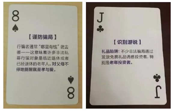 关于！福州扑克牌必赢神器,推荐8个良心渠道