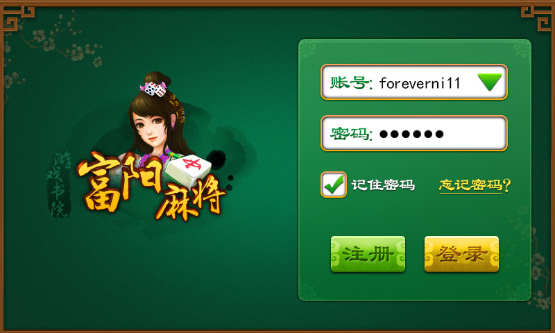优选推荐“手机麻将到底有没有挂-哔哩哔哩 