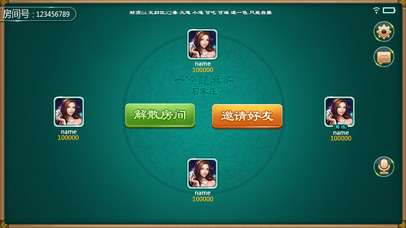 「热点资讯」幺妹德阳麻将有开挂吗-哔哩哔哩 