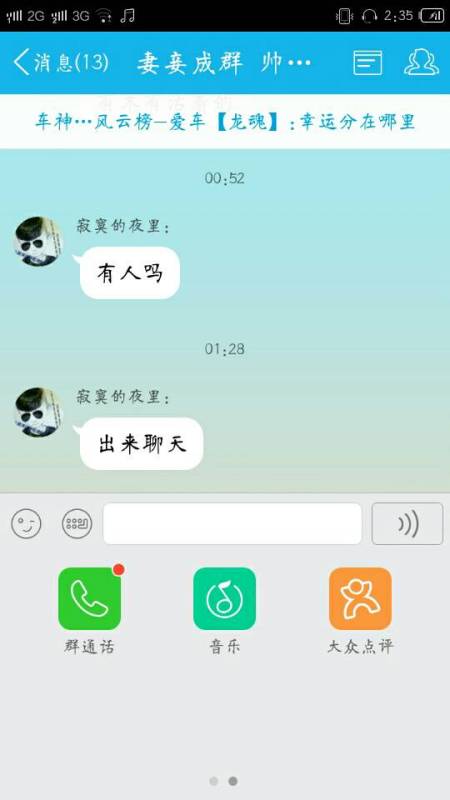 教程辅助“手机群里炸金花有没有挂!其实确实有挂的