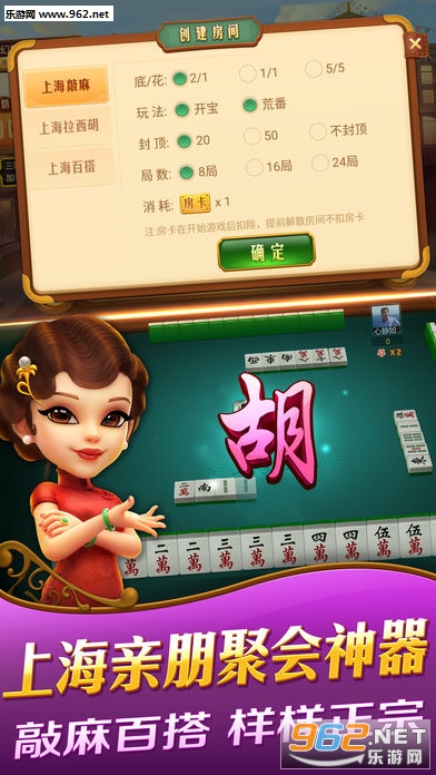 (2分钟介绍)“哈灵麻将怎么下载挂”详细教程辅助工具