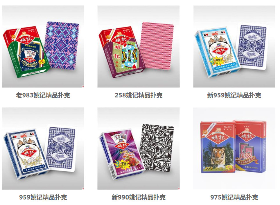 必备教程！鹰王精品扑克牌背面认牌技巧,推荐1个购买渠道