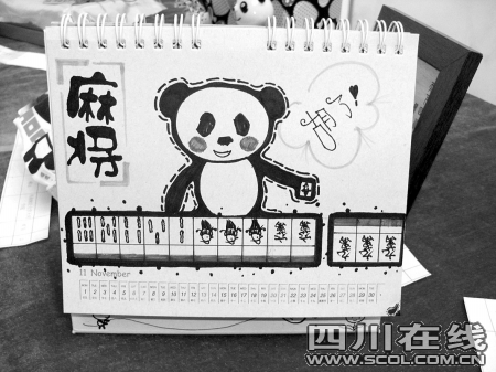 必看盘点揭秘!熊猫麻将怀疑他人开挂”(确实是有挂)-哔哩哔哩