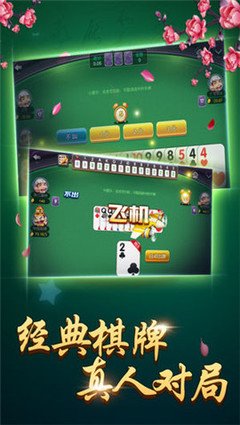 「热点资讯」微乐河南麻将有没有挂有挂吗”其实确实有挂 