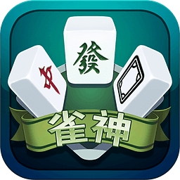 必看盘点揭秘!微乐广东雀神麻将开挂有没有特征!其实确实有挂