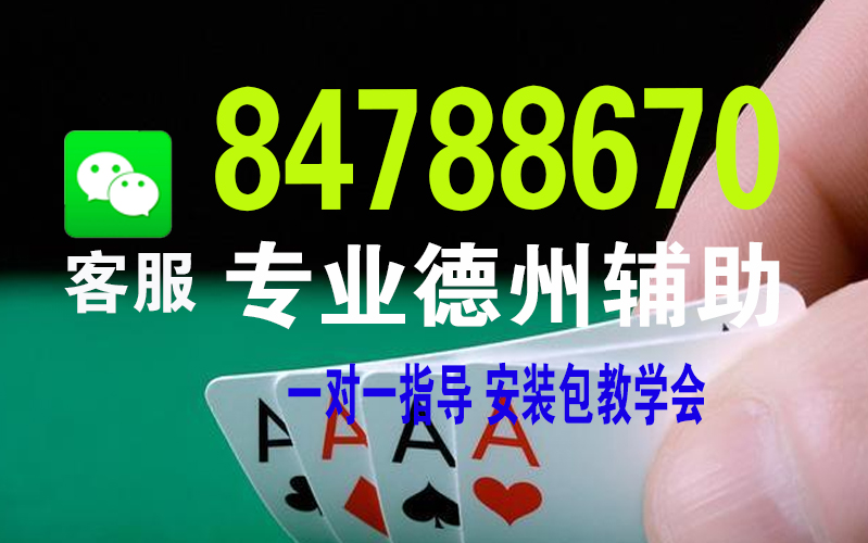 必看盘点揭秘!微乐广东雀神麻将开挂有没有特征!其实确实有挂