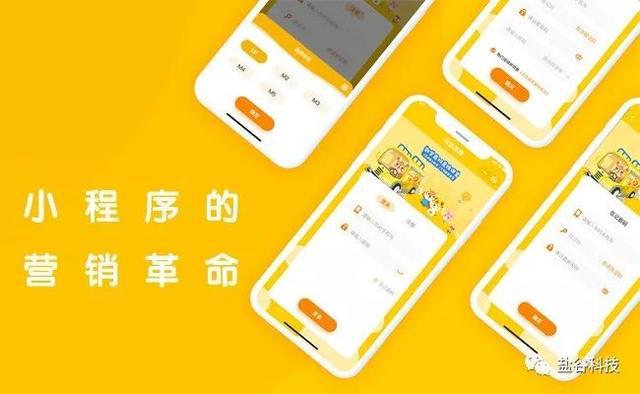 (2分钟介绍)“微信小程序开挂办法”其实确实有挂 