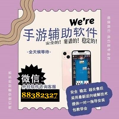 详细说明“微乐小程序万能开挂器”(原来真的有挂)-知乎 