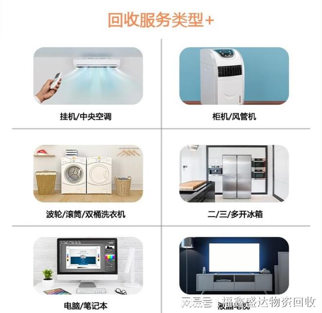 介绍十款！回收二手普通牌分析扫描仪,推荐8个良心渠道