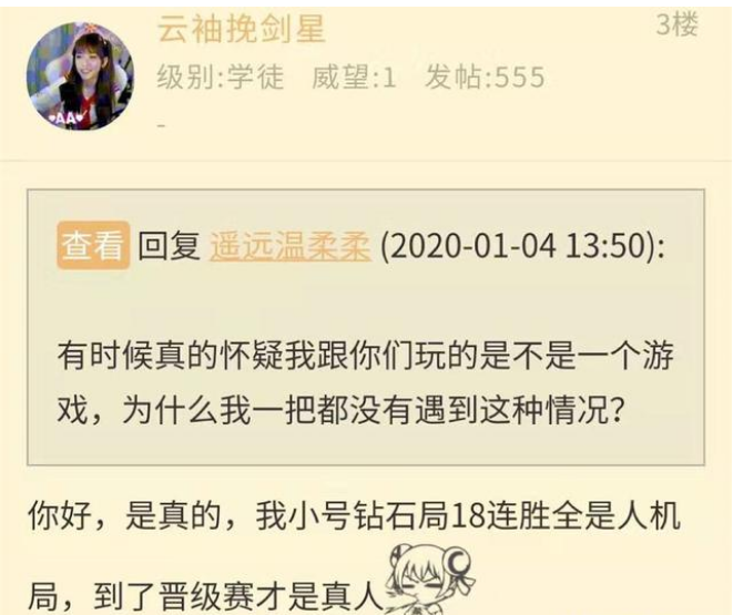 给大家爆料一下筑志红中麻将开挂软件”其实确实有挂 