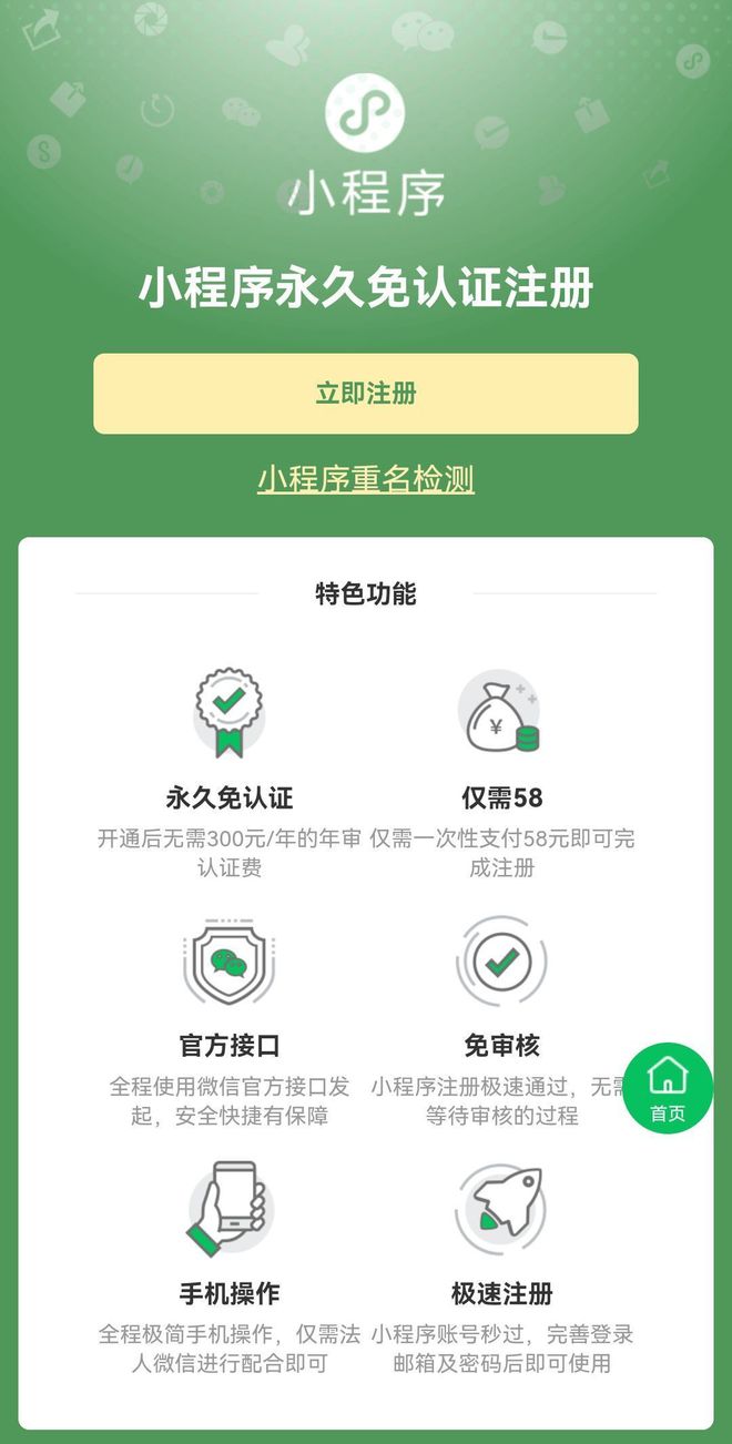 三分钟了解&quot;微信小程序牵手跑得快有没有挂!其实确实有挂