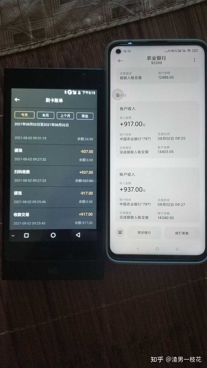 给大家科普一下！海南普通牌最新手机分析仪多少钱,推荐7个良心渠道