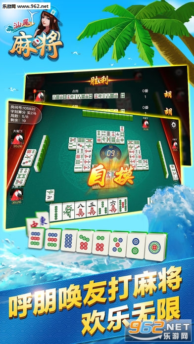 我来教教大家“哈灵麻将谁用过的挂-哔哩哔哩 