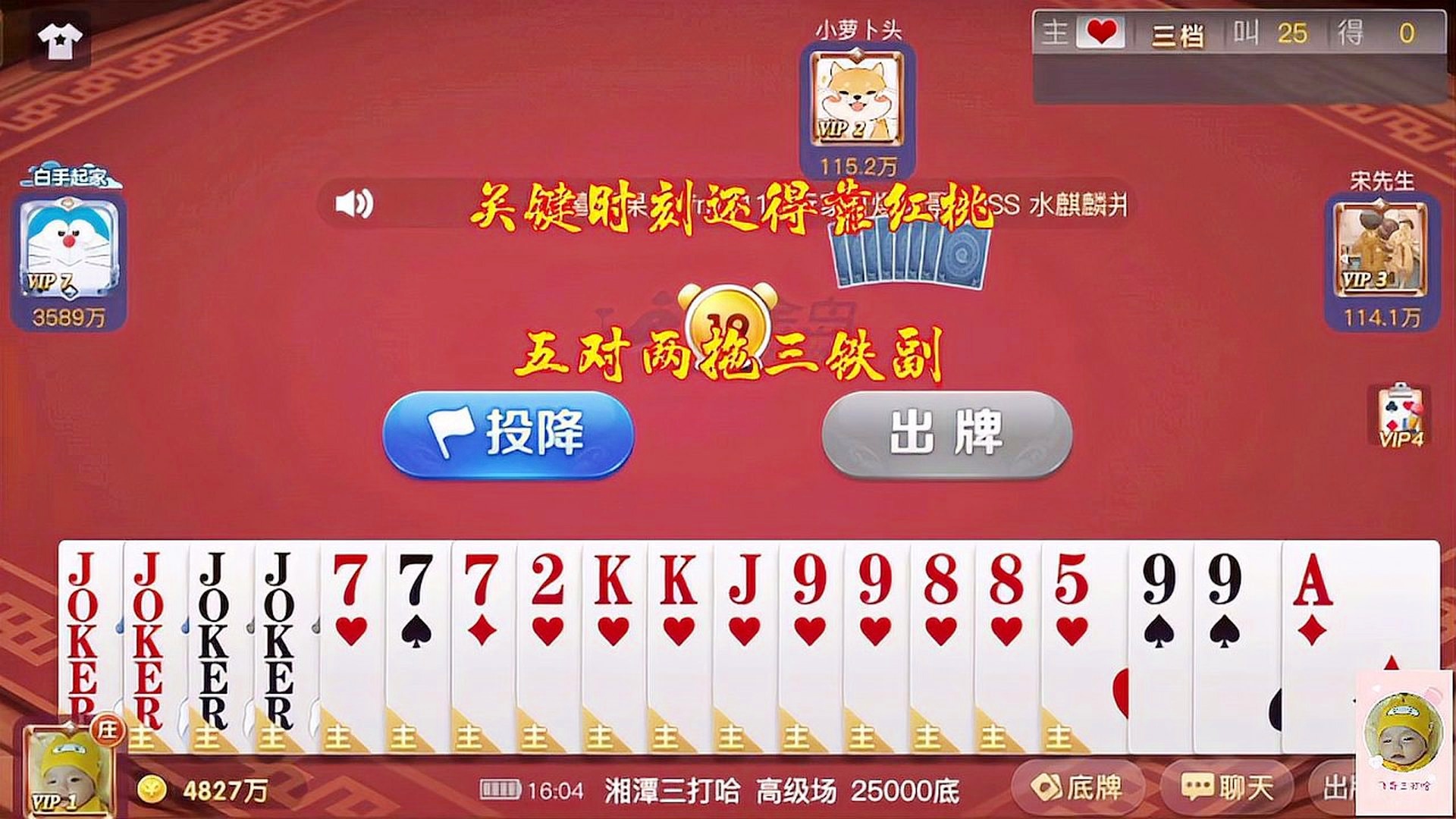 给大家爆料一下威海赢三张真的有挂吗!其实确实有挂