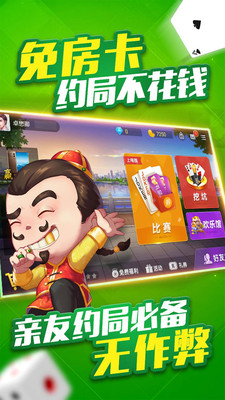 玩家必备教程微乐陕西三代为啥总是输-哔哩哔哩 