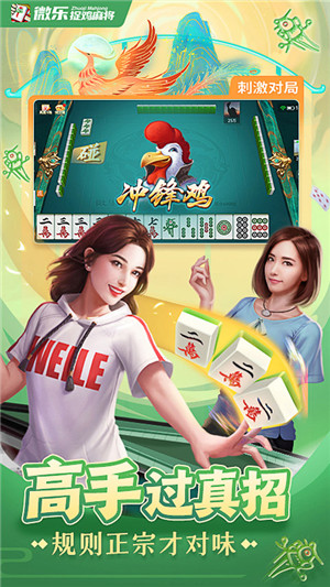 必看盘点揭秘!微乐贵阳麻将到底可不可以开挂-哔哩哔哩 