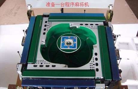 厉害了！麻将机程控器出售,推荐5个购买渠道