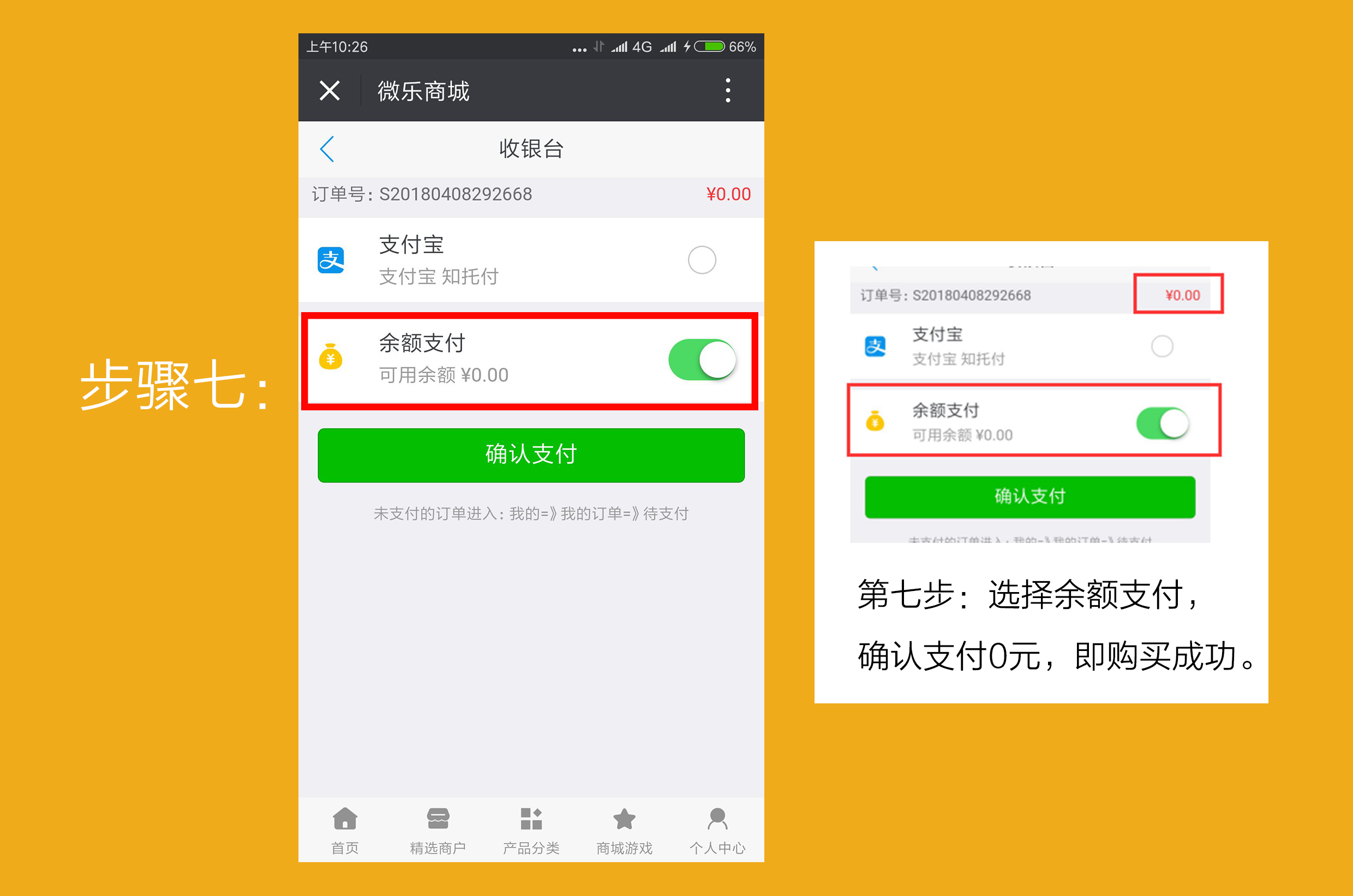 分享决窍“微乐陕西三代为什么经常输!其实确实有挂
