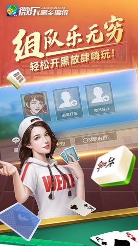 火爆全网!微信小程序河北麻将到底能不能开挂!其实确实有挂