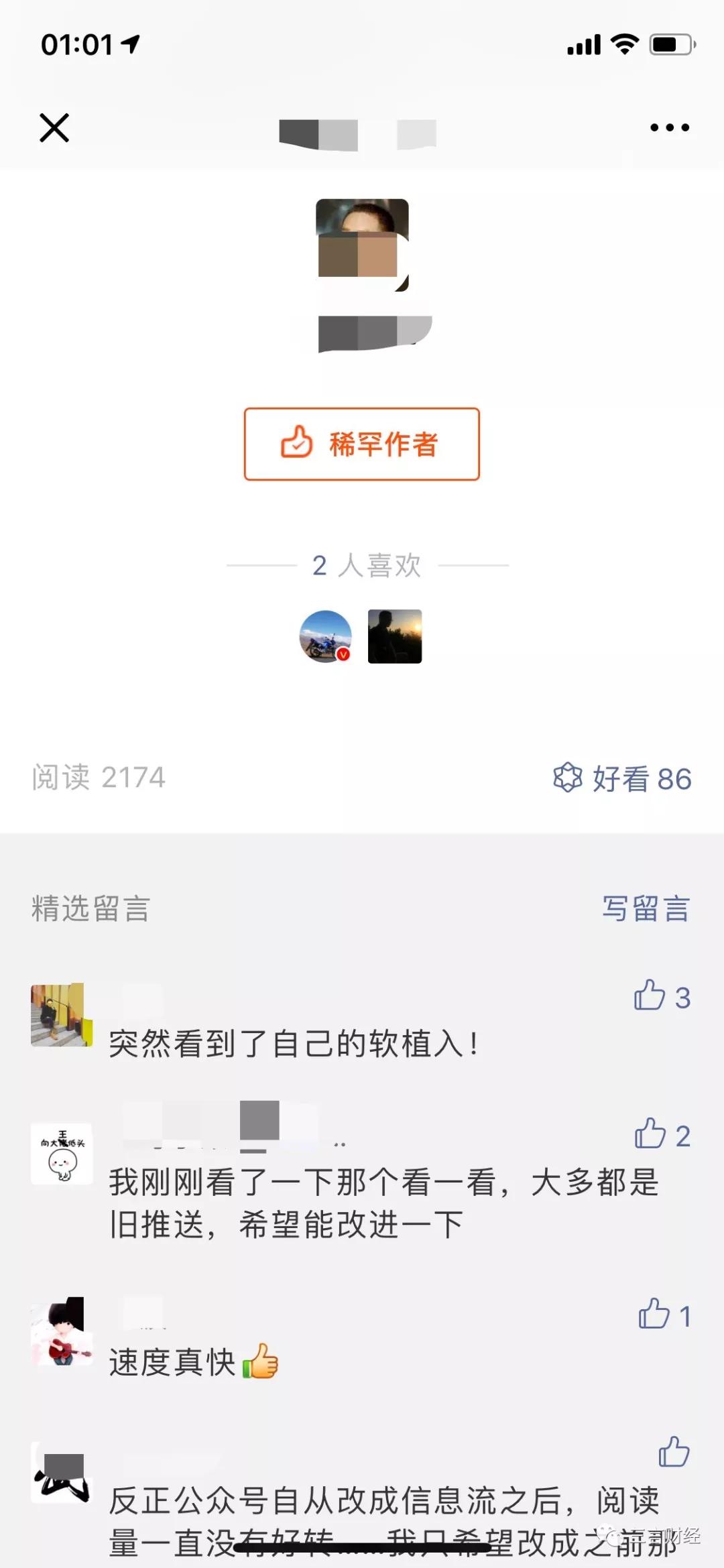 分享决窍“微信斗牛能透视是真的吗-哔哩哔哩 