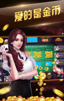 玩家必备教程途游麻将能开挂吗”详细教程辅助工具