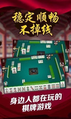 火爆全网!微乐麻将怎么赢百贴吧!其实确实有挂的