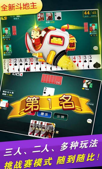 火爆全网!微乐麻将怎么赢百贴吧!其实确实有挂的