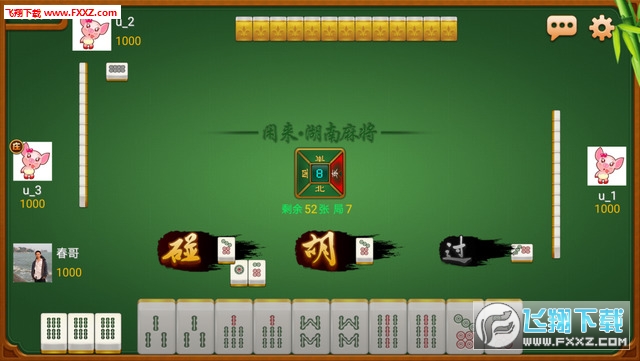 教程辅助“微乐湖南麻将开挂安全吗”(详细透视教程)-知乎