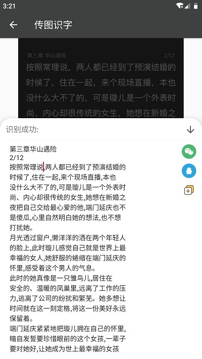 今日重大通报！普通扑克牌扫描仪软件怎么下载,推荐4个购买渠道