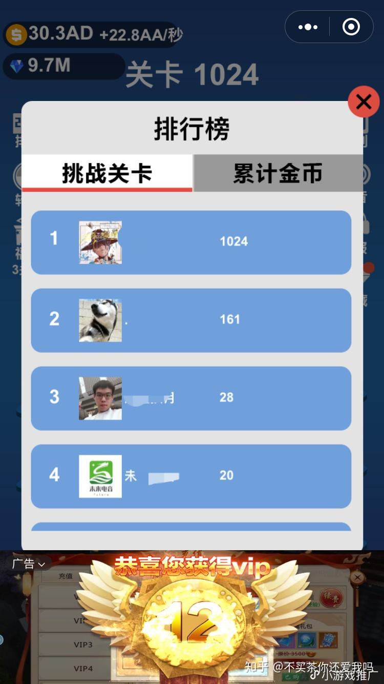 实测分享“朝阳游戏开挂方法(确实有挂)-知乎