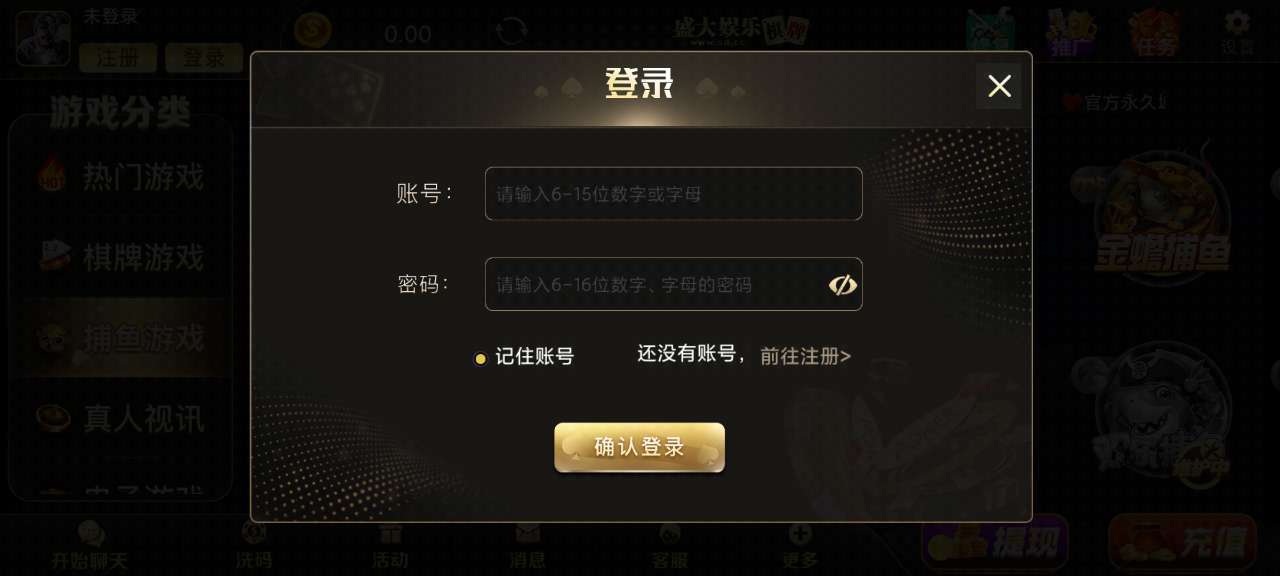 玩家必备教程荣耀大厅牌九开挂软件!其实确实有挂