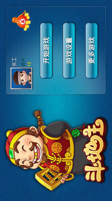 我来教教大家“科乐天天踢最新版下载!其实确实有挂的