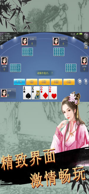 「热点资讯」玩呗麻将开挂软件使用说明-哔哩哔哩 