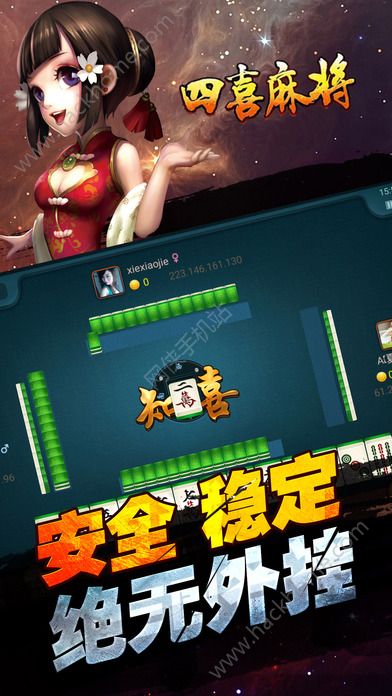 分享决窍“打手机麻将赢神器通用-哔哩哔哩 