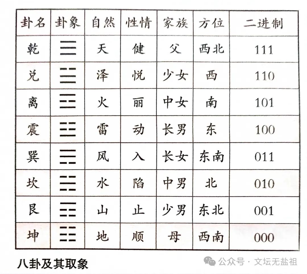 「热点资讯」麻将外卦神器通用版下载”其实确实有挂 