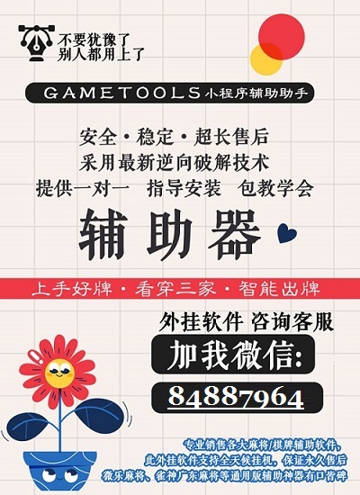 分享决窍“微信雀神麻将开挂载-哔哩哔哩 