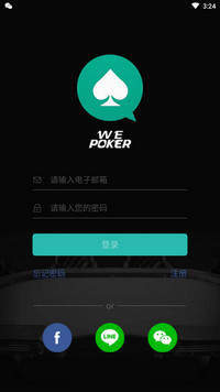 详细说明“wepoker透视工具!其实确实有挂的