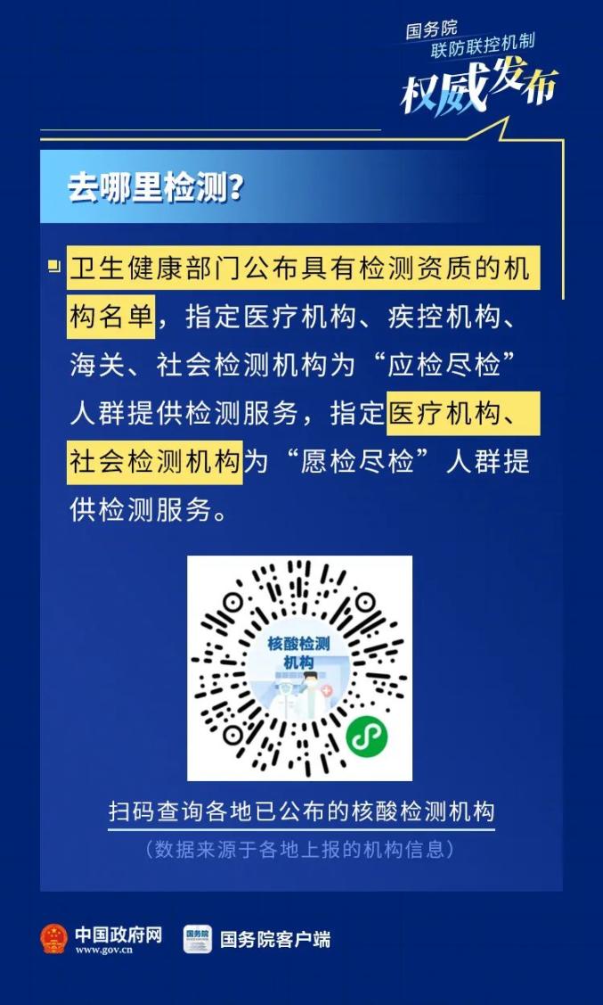 玩家必看攻略！检测麻将机是不是有问题的神器,推荐2个购买渠道