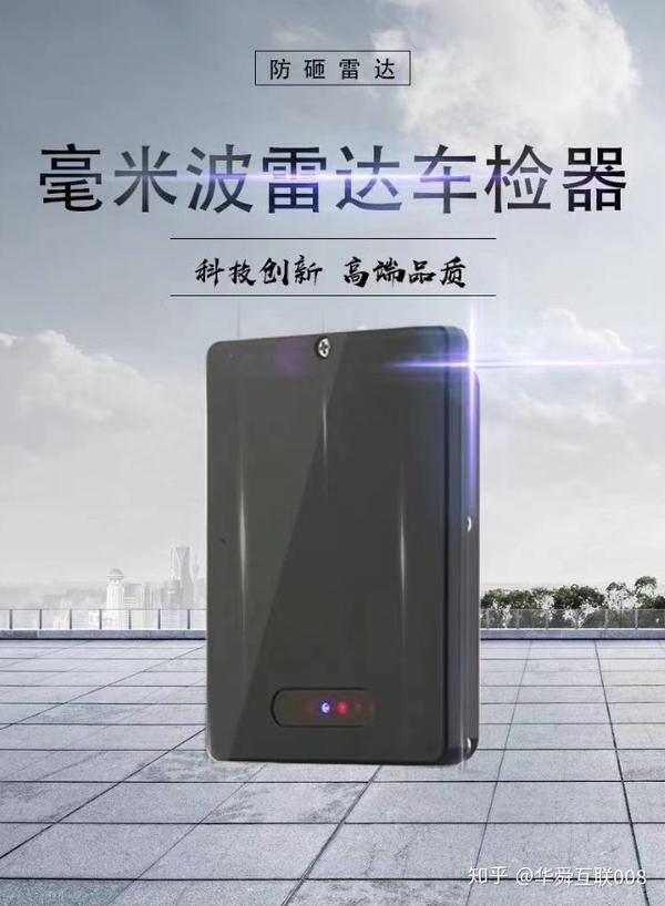 推荐十款！普通牌雷达感应分析仪,推荐2个购买渠道