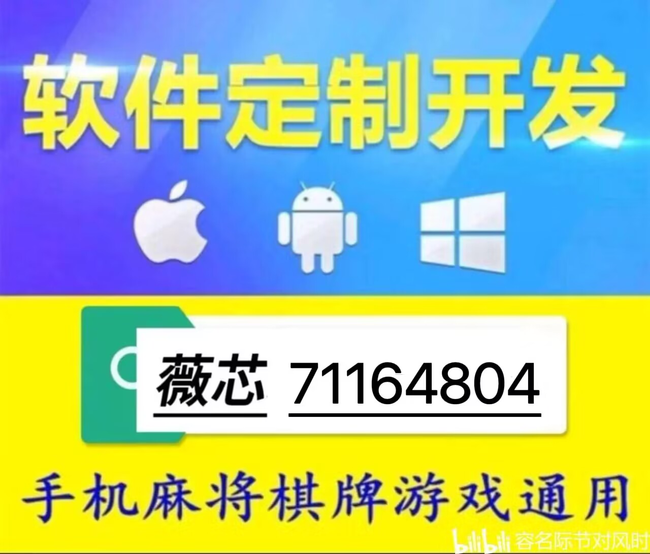 一分钟教你“微乐湖北麻将开挂真还是假!其实确实有挂的