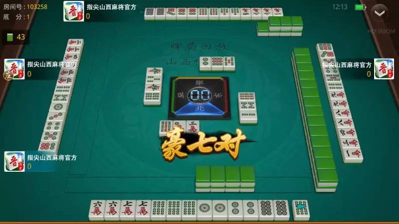 玩家必备攻略“胡乐dj麻将挂有吗!其实确实有挂的