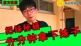 一分钟教你“闲来贵阳麻将有挂吗!其实确实有挂的