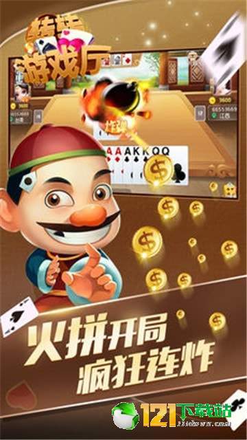 必看盘点揭秘!麻将必胜软件-哔哩哔哩 