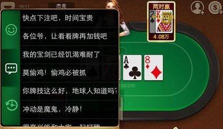 玩家必看攻略！广州普通扑克牌感应器哪家最好,推荐8个购买渠道