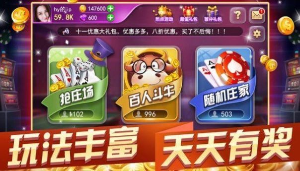 火爆全网!熊猫麻将能开挂吗-哔哩哔哩 