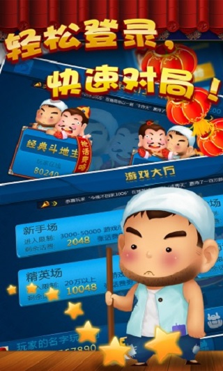 玩家必备教程微乐贵阳麻将开挂设置!其实确实有挂