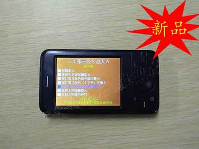 玩家必看攻略！三公扑克牌感应器多少钱一套,推荐5个良心渠道