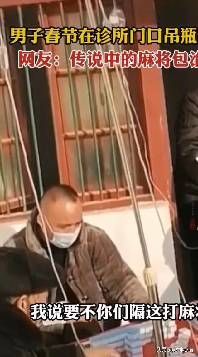 新教你‘‘麻将有挂是真的”(确实是有挂)-哔哩哔哩
