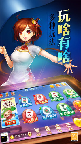 教程辅助“微乐安徽麻将开挂神器软件通用版(确实有挂)-知乎
