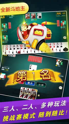 必看盘点揭秘!微乐安徽麻将有什么技巧开挂—真实可以装挂